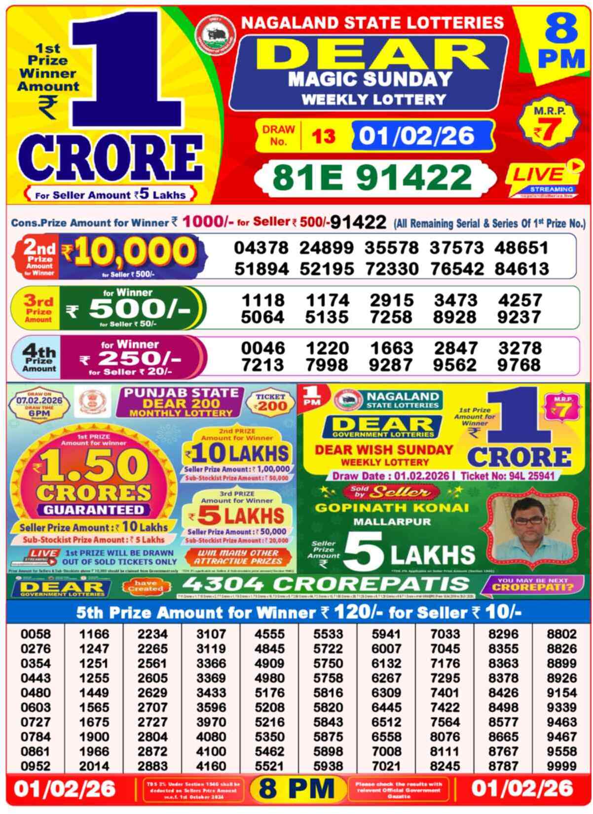 Lottery Result 8PM